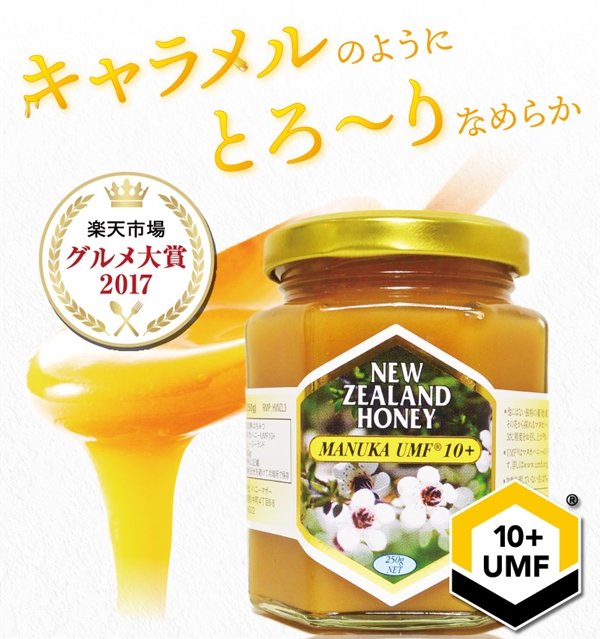 }kJnj[ UMF10+ 250g (MG263`365) ݂͂