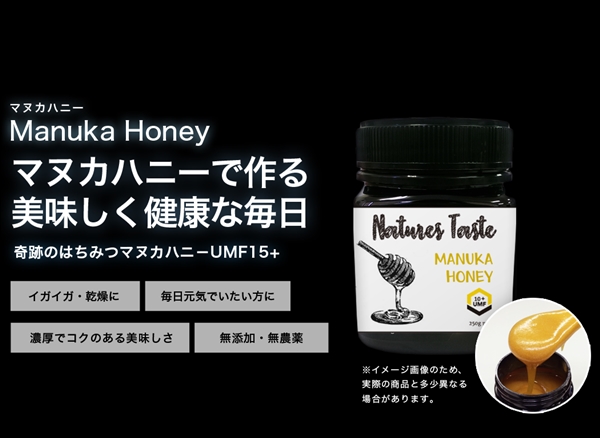 }kJnj[ UMF15+ MGO514  250g